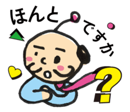 Little bird chief director and Mr. Saito sticker #3758849