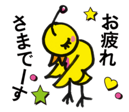 Little bird chief director and Mr. Saito sticker #3758850