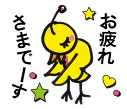 Little bird chief director and Mr. Saito sticker #3758850
