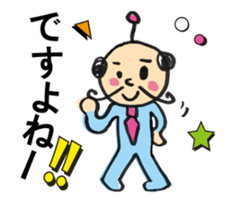 Little bird chief director and Mr. Saito sticker #3758851