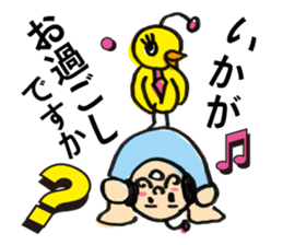 Little bird chief director and Mr. Saito sticker #3758852