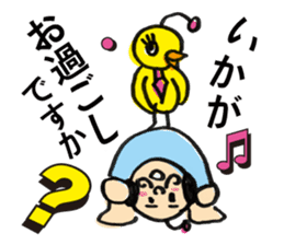 Little bird chief director and Mr. Saito sticker #3758852
