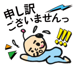 Little bird chief director and Mr. Saito sticker #3758853