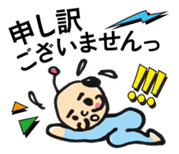 Little bird chief director and Mr. Saito sticker #3758853