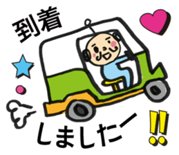 Little bird chief director and Mr. Saito sticker #3758854