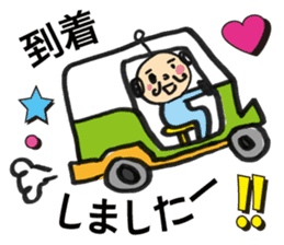 Little bird chief director and Mr. Saito sticker #3758854