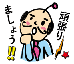 Little bird chief director and Mr. Saito sticker #3758856