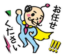 Little bird chief director and Mr. Saito sticker #3758858