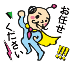 Little bird chief director and Mr. Saito sticker #3758858