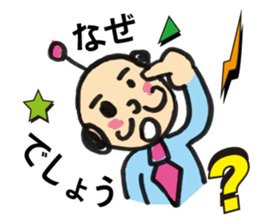 Little bird chief director and Mr. Saito sticker #3758859