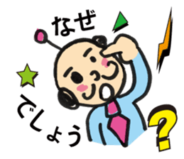 Little bird chief director and Mr. Saito sticker #3758859