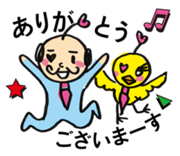 Little bird chief director and Mr. Saito sticker #3758860