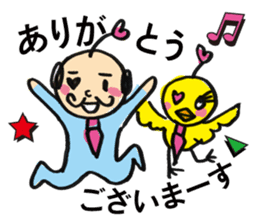 Little bird chief director and Mr. Saito sticker #3758860