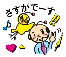 Little bird chief director and Mr. Saito sticker #3758861