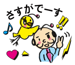 Little bird chief director and Mr. Saito sticker #3758861