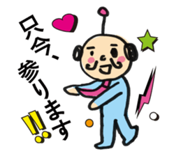 Little bird chief director and Mr. Saito sticker #3758862