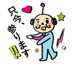 Little bird chief director and Mr. Saito sticker #3758862