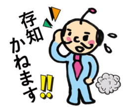 Little bird chief director and Mr. Saito sticker #3758863