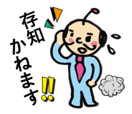 Little bird chief director and Mr. Saito sticker #3758863