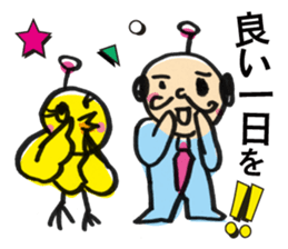 Little bird chief director and Mr. Saito sticker #3758867