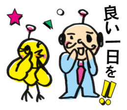 Little bird chief director and Mr. Saito sticker #3758867