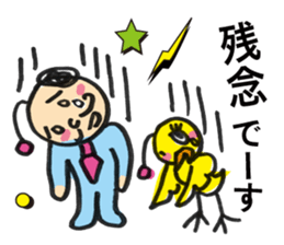 Little bird chief director and Mr. Saito sticker #3758869