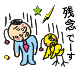 Little bird chief director and Mr. Saito sticker #3758869