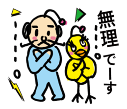 Little bird chief director and Mr. Saito sticker #3758870