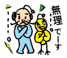 Little bird chief director and Mr. Saito sticker #3758870