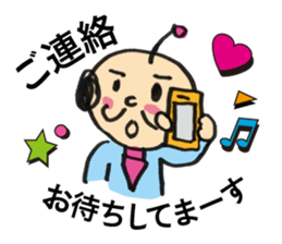 Little bird chief director and Mr. Saito sticker #3758872