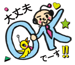 Little bird chief director and Mr. Saito sticker #3758873