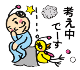Little bird chief director and Mr. Saito sticker #3758877