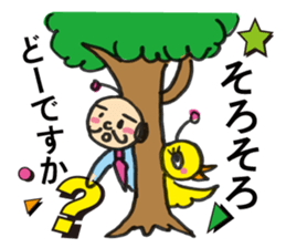 Little bird chief director and Mr. Saito sticker #3758879