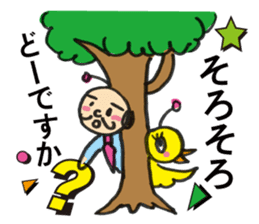 Little bird chief director and Mr. Saito sticker #3758879