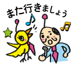Little bird chief director and Mr. Saito sticker #3758880