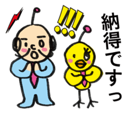 Little bird chief director and Mr. Saito sticker #3758884