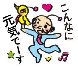 Little bird chief director and Mr. Saito sticker #3758885