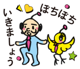 Little bird chief director and Mr. Saito sticker #3758886