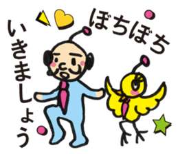 Little bird chief director and Mr. Saito sticker #3758886