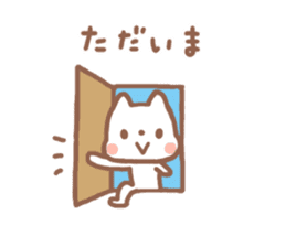 Siro's Joyful Days sticker #3758888