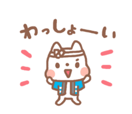 Siro's Joyful Days sticker #3758903