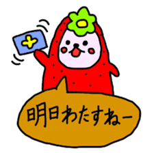 Strawberry Fairy. Everyday conversation sticker #3758950