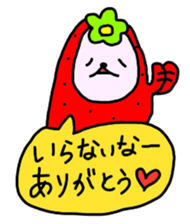 Strawberry Fairy. Everyday conversation sticker #3758955