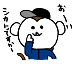 street fashion monkey sticker #3759057