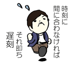 In dramatic everyday conversation sticker #3759129