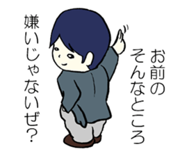 In dramatic everyday conversation sticker #3759133