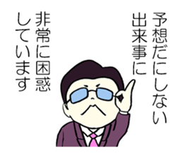 In dramatic everyday conversation sticker #3759137