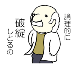 In dramatic everyday conversation sticker #3759138