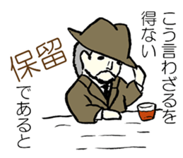 In dramatic everyday conversation sticker #3759145