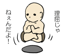 In dramatic everyday conversation sticker #3759156